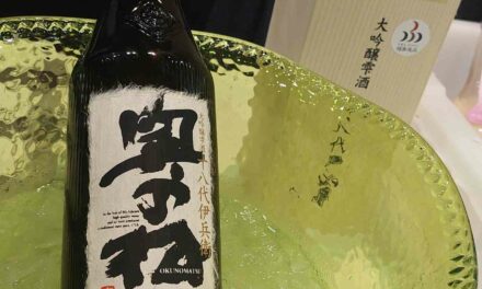 Sake, an island unto itself: My account of the 2022 Kampai Toronto Festival of Sake